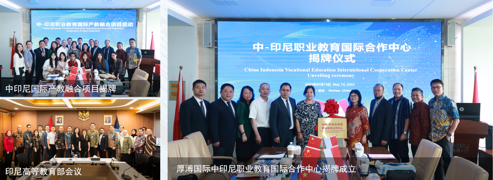 厚溥國際簡介v12 - 印尼_33.png